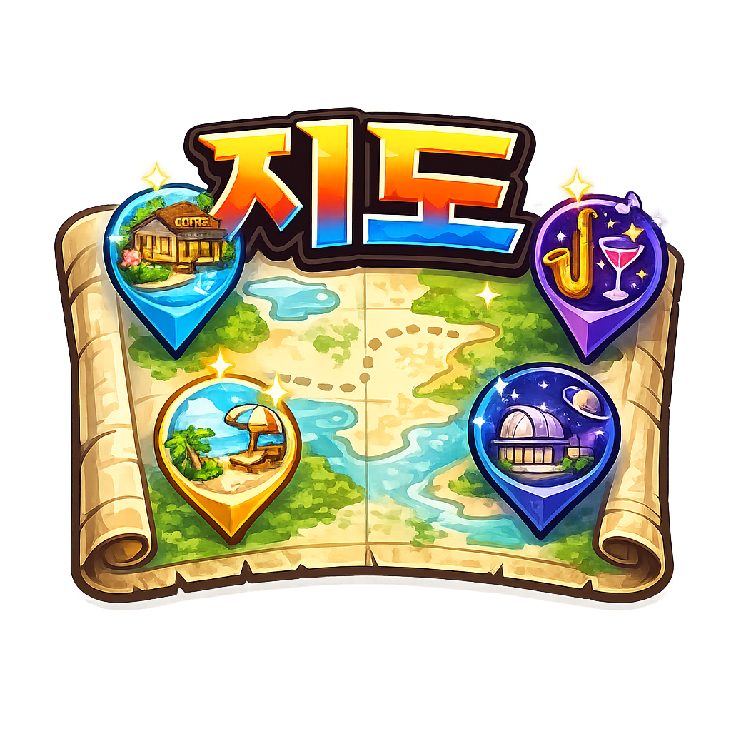 지도